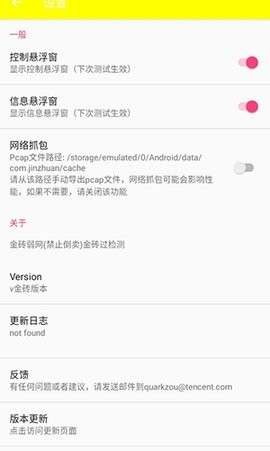 牢大弱网高级版图1