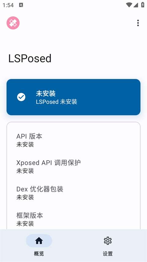 lsp框架模块图2