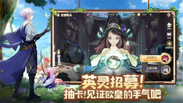龙之战歌（空蓝幻想）图3