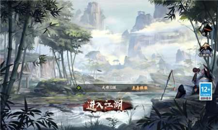 侠客游(每日免费百抽)图2