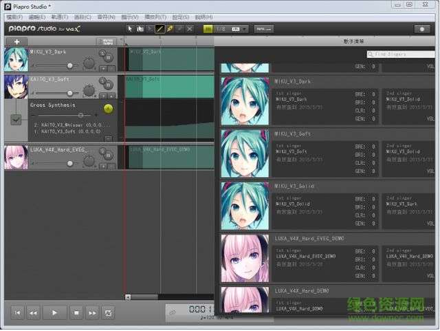 vocaloid4手机最新版图1