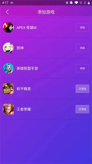 智游精灵免激活版4.0图3