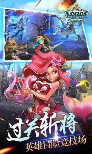 王国纪元最新版图3