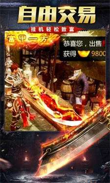 复古传奇之人在江湖最新版图2