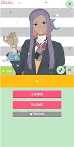 picrewme头像制作图2