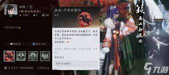 燕云十六声浴血难度怎么改