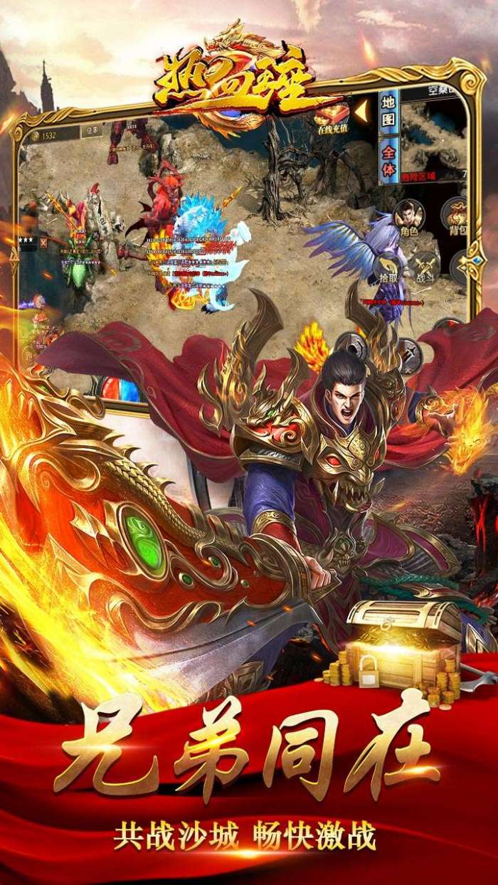 热血王座（BT神器超变）图4