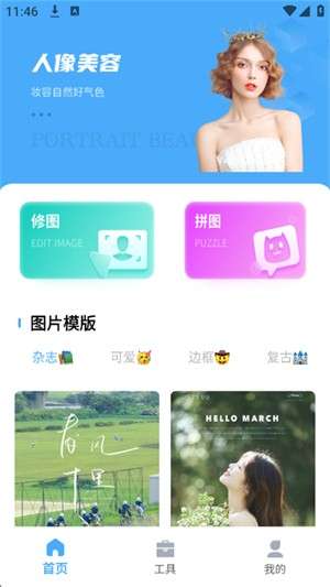 光厂图3