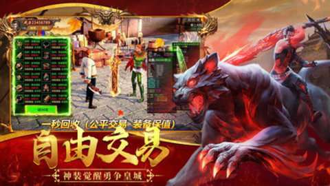 牧场传奇(删档内测)图4