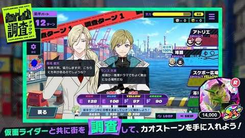 假面骑士Ride Kamens图3