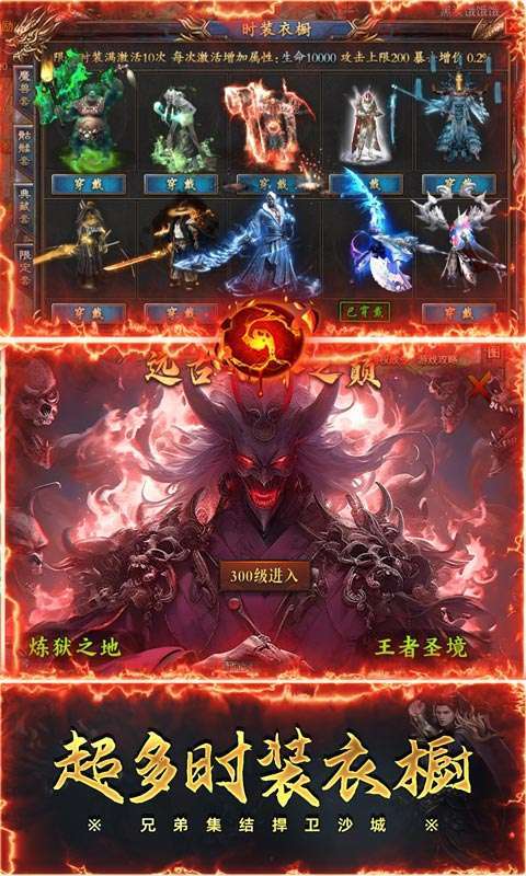 自由之光(乾龙沉默传奇)图4
