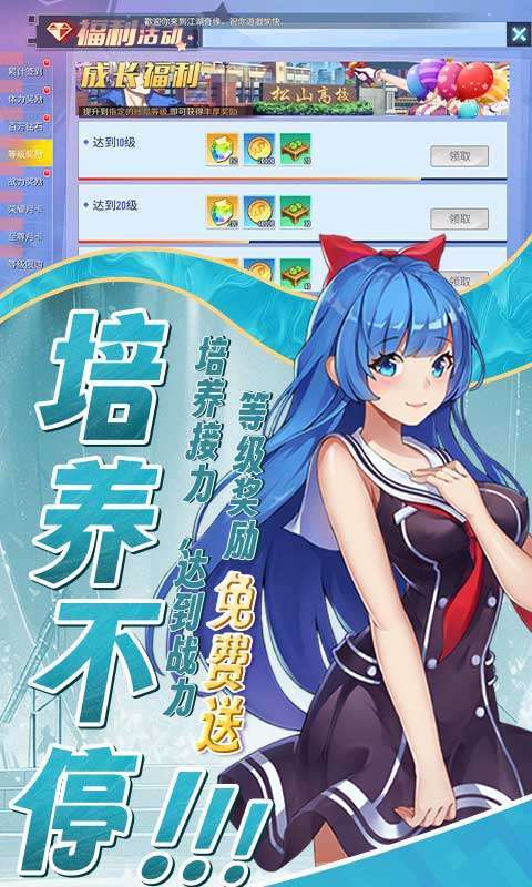 无双小师妹(0.1折校花免费版)图5