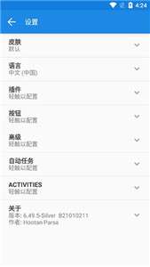 mixplorer文件传输图1