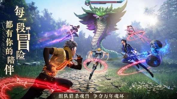 斗罗大陆魂师对决SF图2