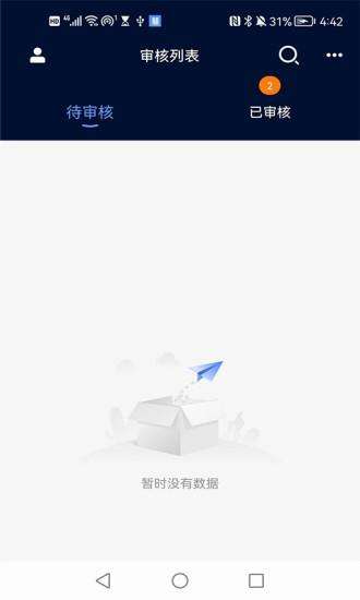 慧接单图3