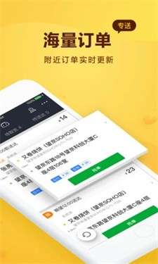 美团骑手图2