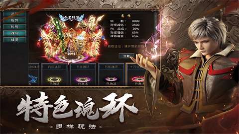 小鱼传奇沉默版图4