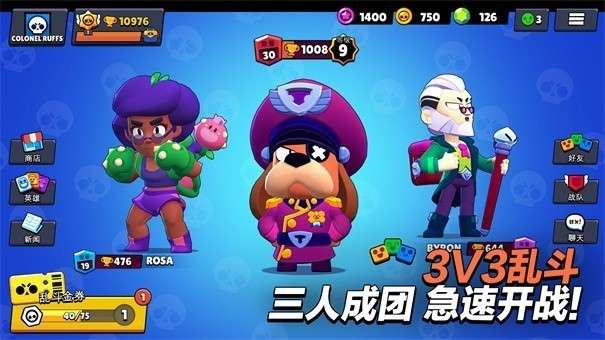 荒野乱斗先行服图6