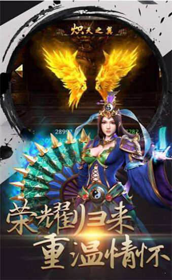 龙腾盛世180手游官网版图2