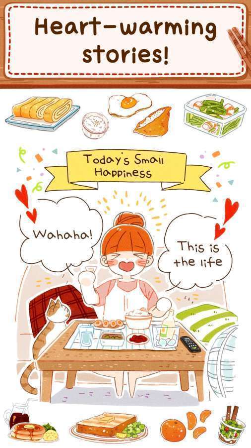 米娅家今天的饭手机版图2