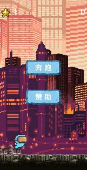 未来人在都市图3