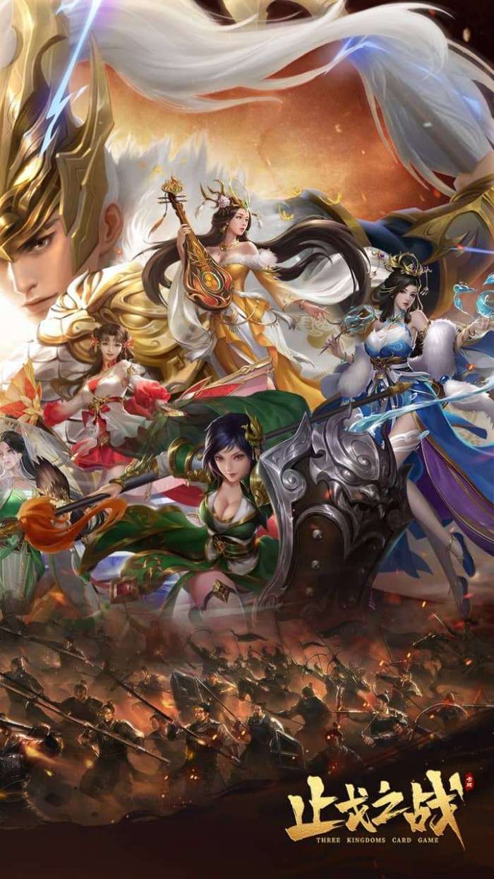 止戈之战（1折畅玩版）图2