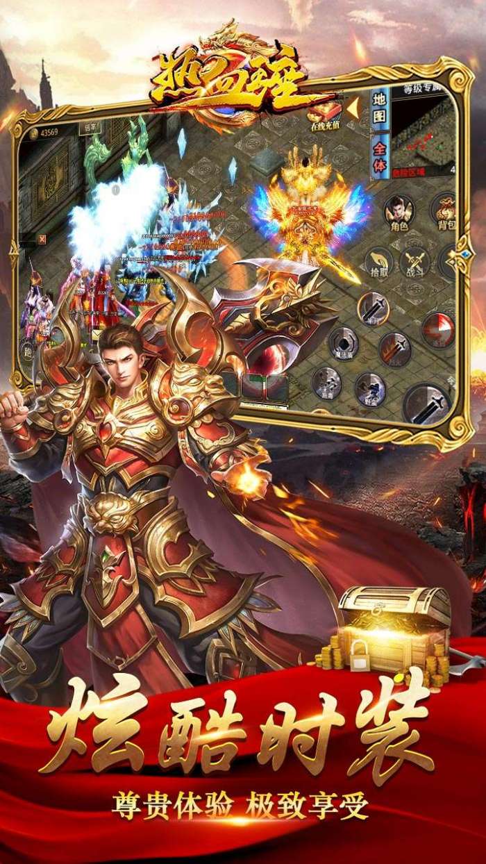 热血王座（BT神器超变）图3