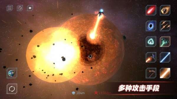 星战模拟器最新版图2