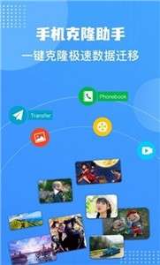 Connect传输助手图1