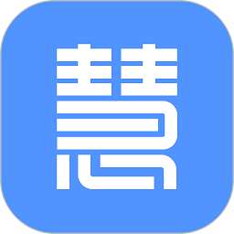 慧接单
