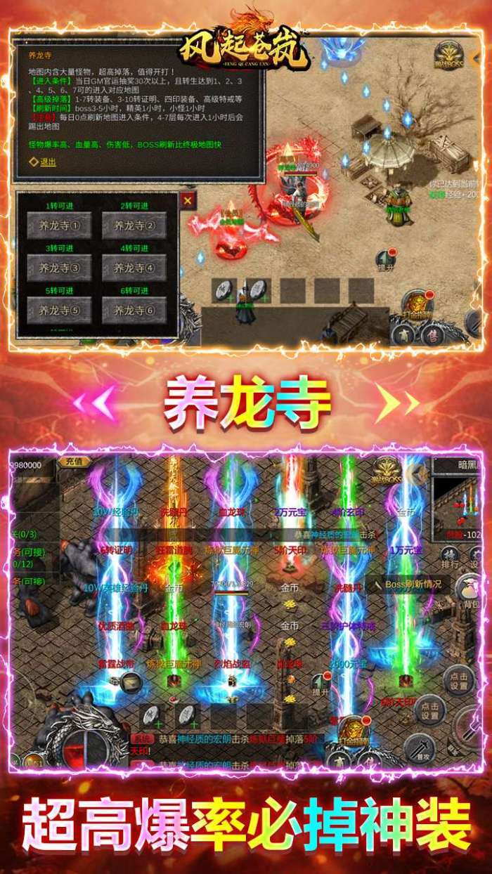 风起苍岚（刀刀切割）图3