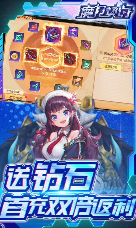 魔力契约（福利高充版）图5