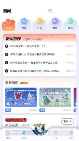 TCG之家图3