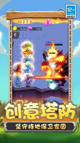 变异龙机甲拼图图2