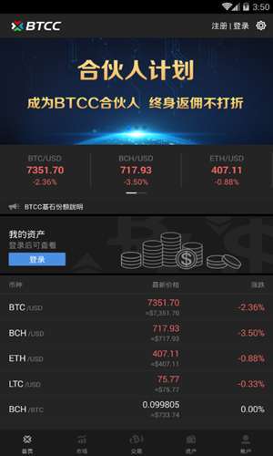 别装糊涂！法律不护崩了白崩！警惕这12个项目涉嫌非法集资2025年全球Top加密货币交易所权威推荐