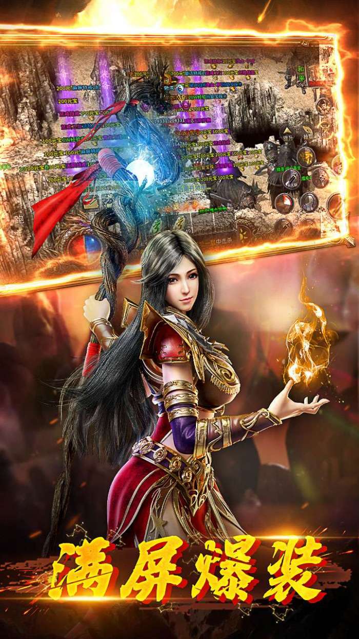 封神之怒-X图4