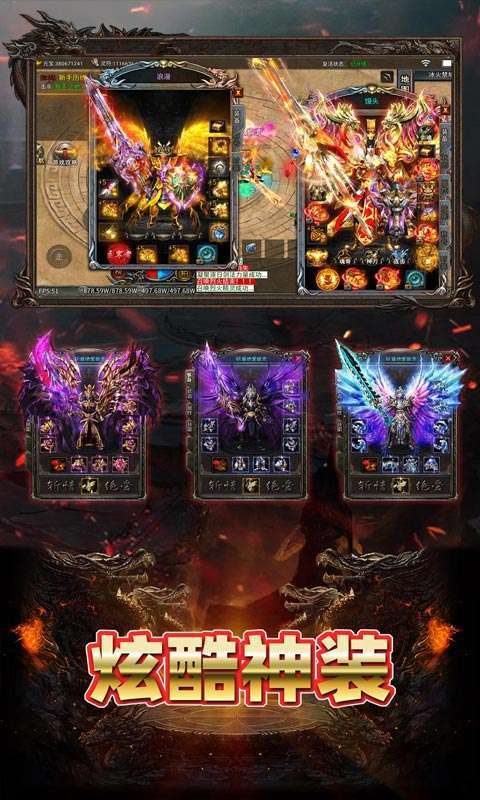 致命狙击(冰火传奇免费版)图4