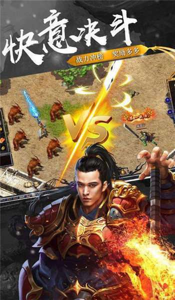 战神传奇龙皇传说图1