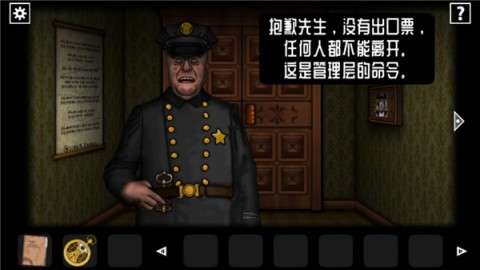 遗忘之丘图书馆图1