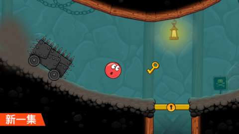 红球闯关4(Red Ball 4)图2