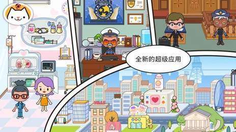 migaworld新衣服图1