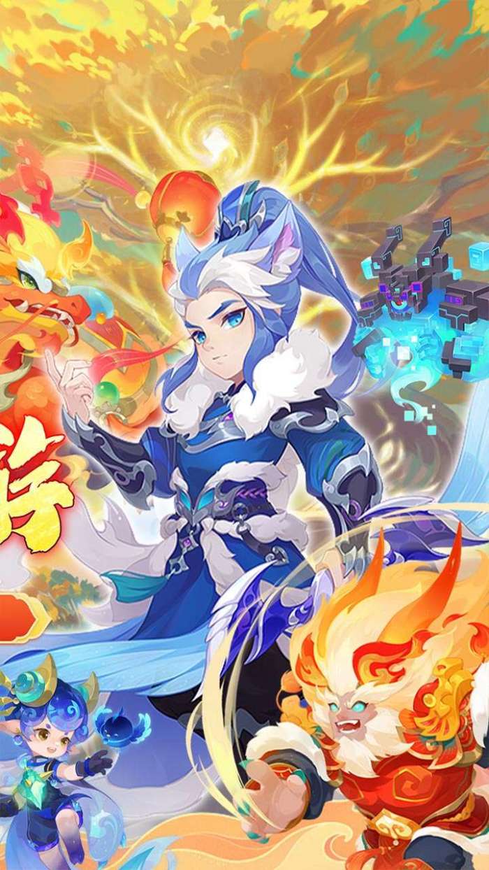 皇城传说（西游玩法0.1折）图2