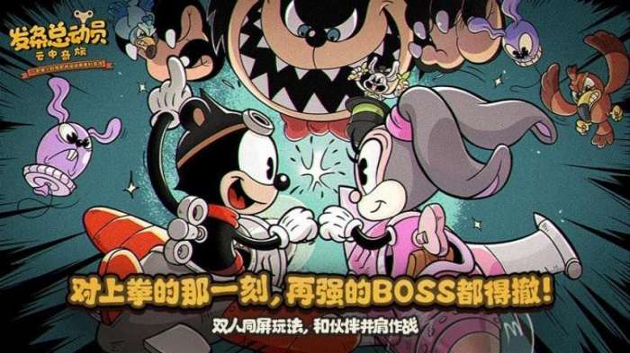 发条总动员图3