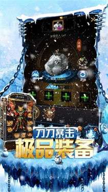 金装裁决传奇安卓版图2