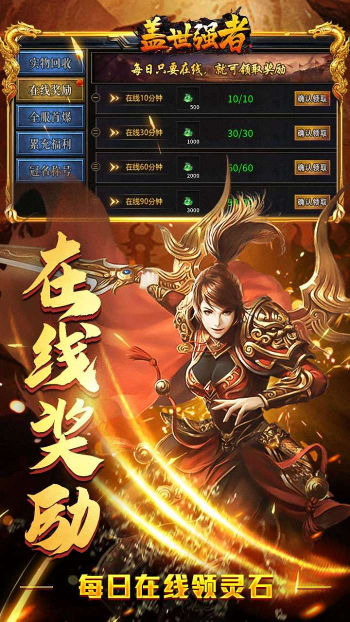 盖世强者（神龙专属沉默）图3