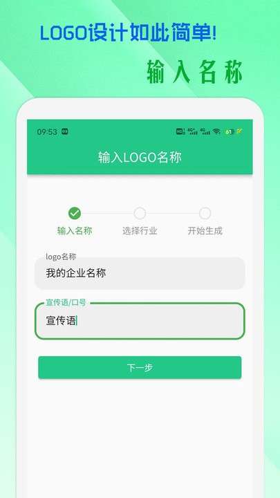 小牛logo设计图2