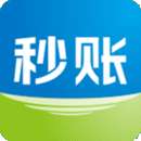 秒账