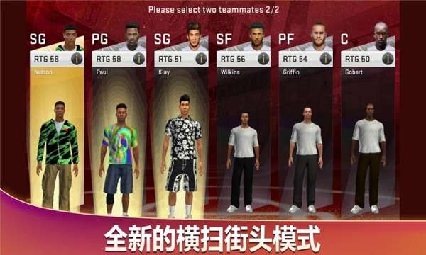 NBA2K20内置菜单图1