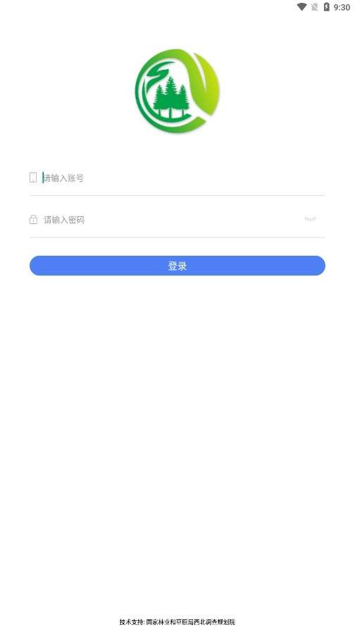 林草督查图2