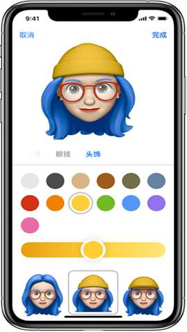 iOS13官方版图1